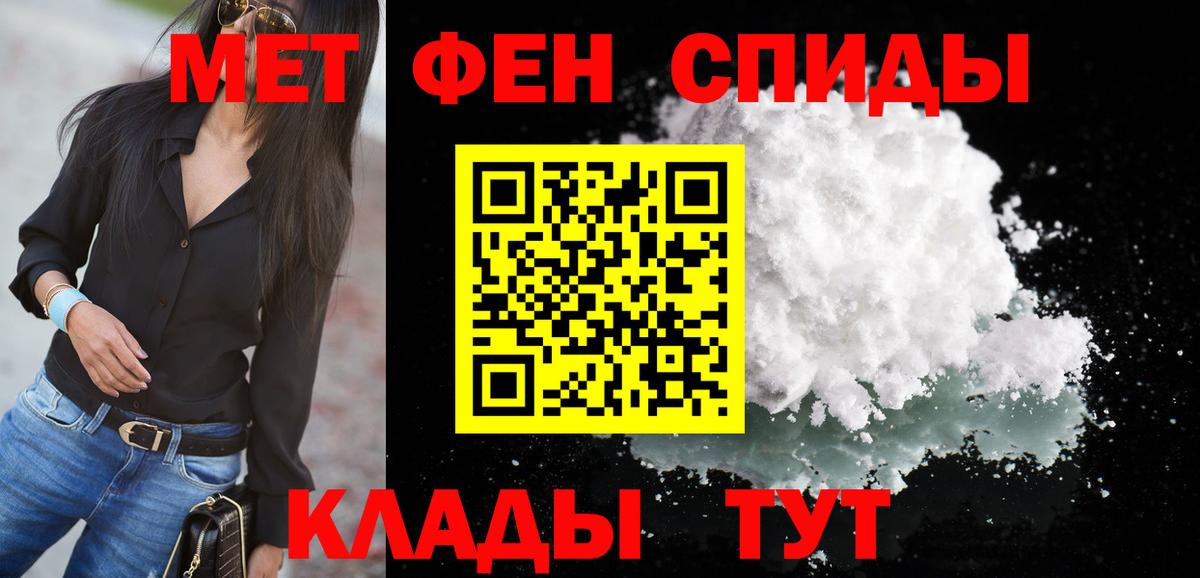 Amphetamine  Вход с VPN  Полысаево  Амфетамин 97% 