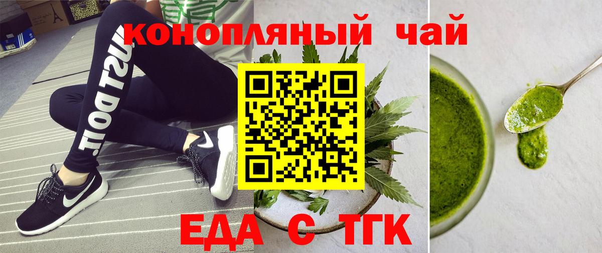 Canna-Cookies конопля Полысаево