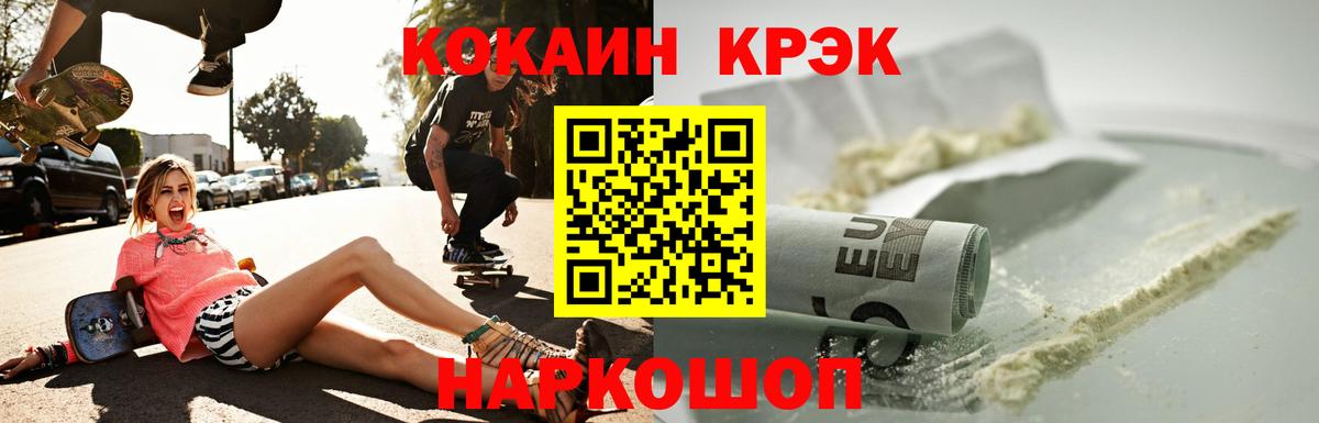 COCAIN Боливия Полысаево