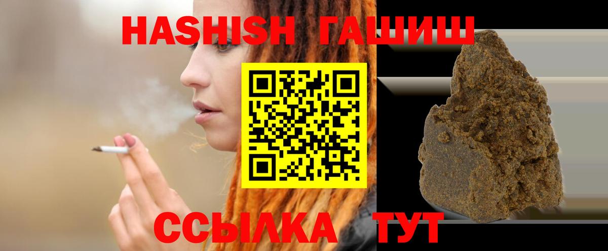 Гашиш убойный  Гашиш убойный  Гашиш  Вход с VPN  Полысаево 