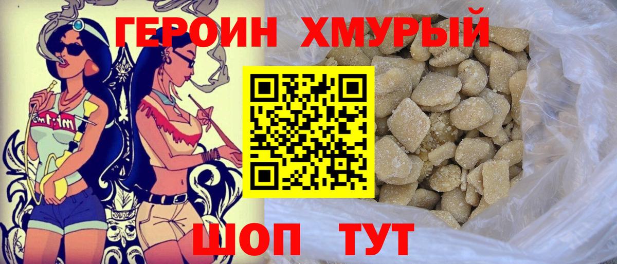 Гашиш  НБОМе  Вход с VPN  Cocaine  Полысаево  ГАШ  Мефедрон  