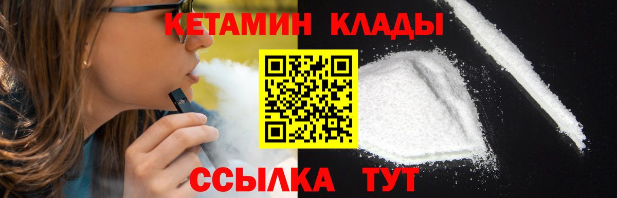 Меф мяу мяу Полысаево