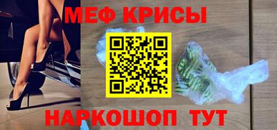 альфа пвп Славянск-на-Кубани