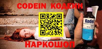 каннабис Славгород