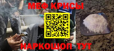 каннабис Славгород