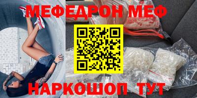 альфа пвп Славянск-на-Кубани