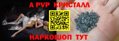 альфа пвп VHQ Сланцы