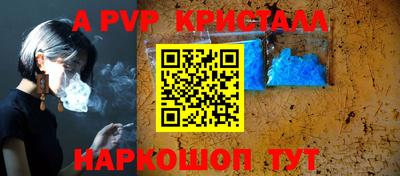 каннабис Славгород