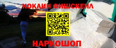 альфа пвп VHQ Сланцы