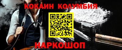 альфа пвп VHQ Сланцы