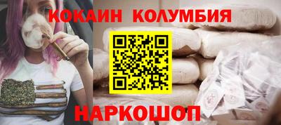 каннабис Славгород