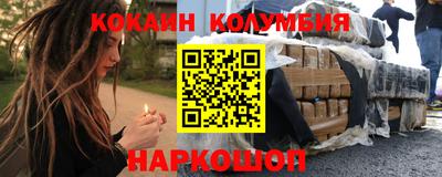 альфа пвп VHQ Сланцы