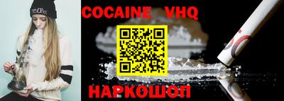 каннабис Славгород