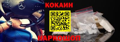 каннабис Славгород