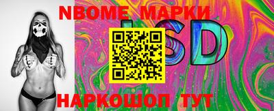 каннабис Славгород