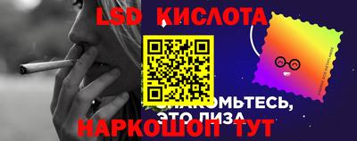 альфа пвп Славянск-на-Кубани