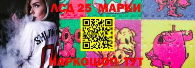 альфа пвп Славянск-на-Кубани