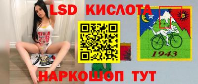 альфа пвп Славянск-на-Кубани