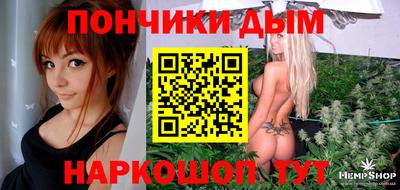 альфа пвп Славянск-на-Кубани