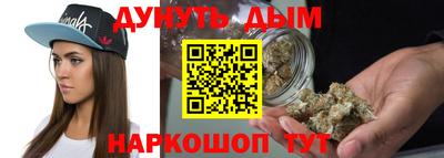 альфа пвп Славянск-на-Кубани
