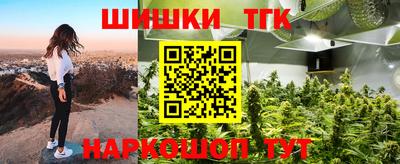 альфа пвп Славянск-на-Кубани