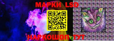 каннабис Славгород