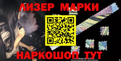 альфа пвп Славянск-на-Кубани