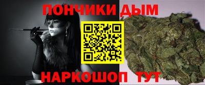 альфа пвп Славянск-на-Кубани