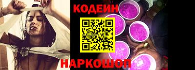 альфа пвп VHQ Сланцы