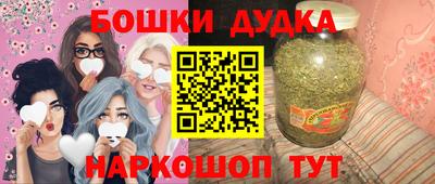 каннабис Славгород