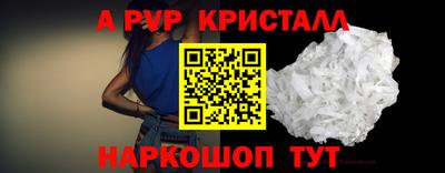 каннабис Славгород