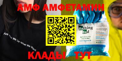 альфа пвп VHQ Сланцы