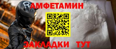 альфа пвп VHQ Сланцы