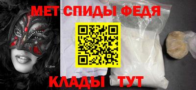 каннабис Славгород