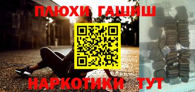 каннабис Славгород