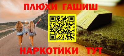 каннабис Славгород