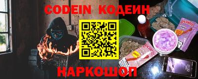 каннабис Славгород