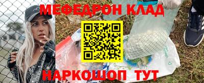 каннабис Славгород