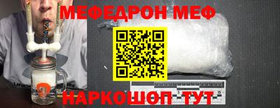 каннабис Славгород