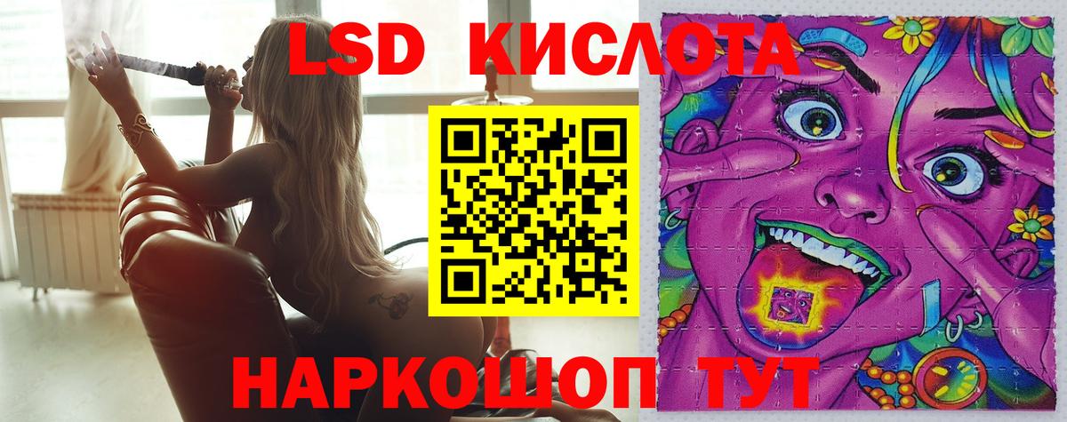 Полысаево  ЛСД экстази  Вход с VPN  ЛСД экстази ecstasy 