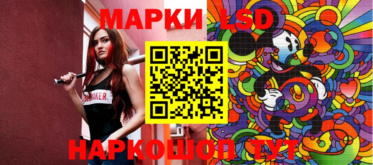 Марки N-bome 1,8мг Полысаево