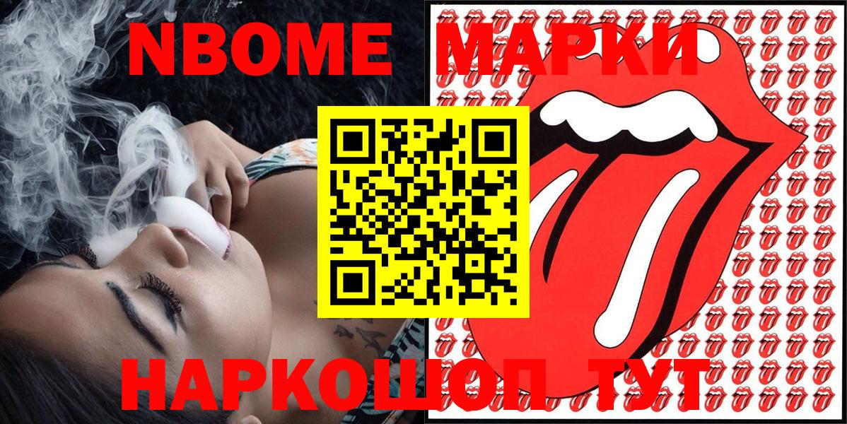 Наркотические марки 1500мкг  Вход с VPN  Полысаево  Наркотические марки 1500мкг 