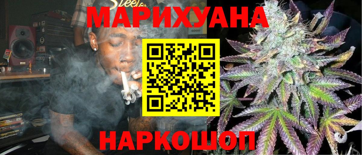 Канабис SATIVA & INDICA Полысаево